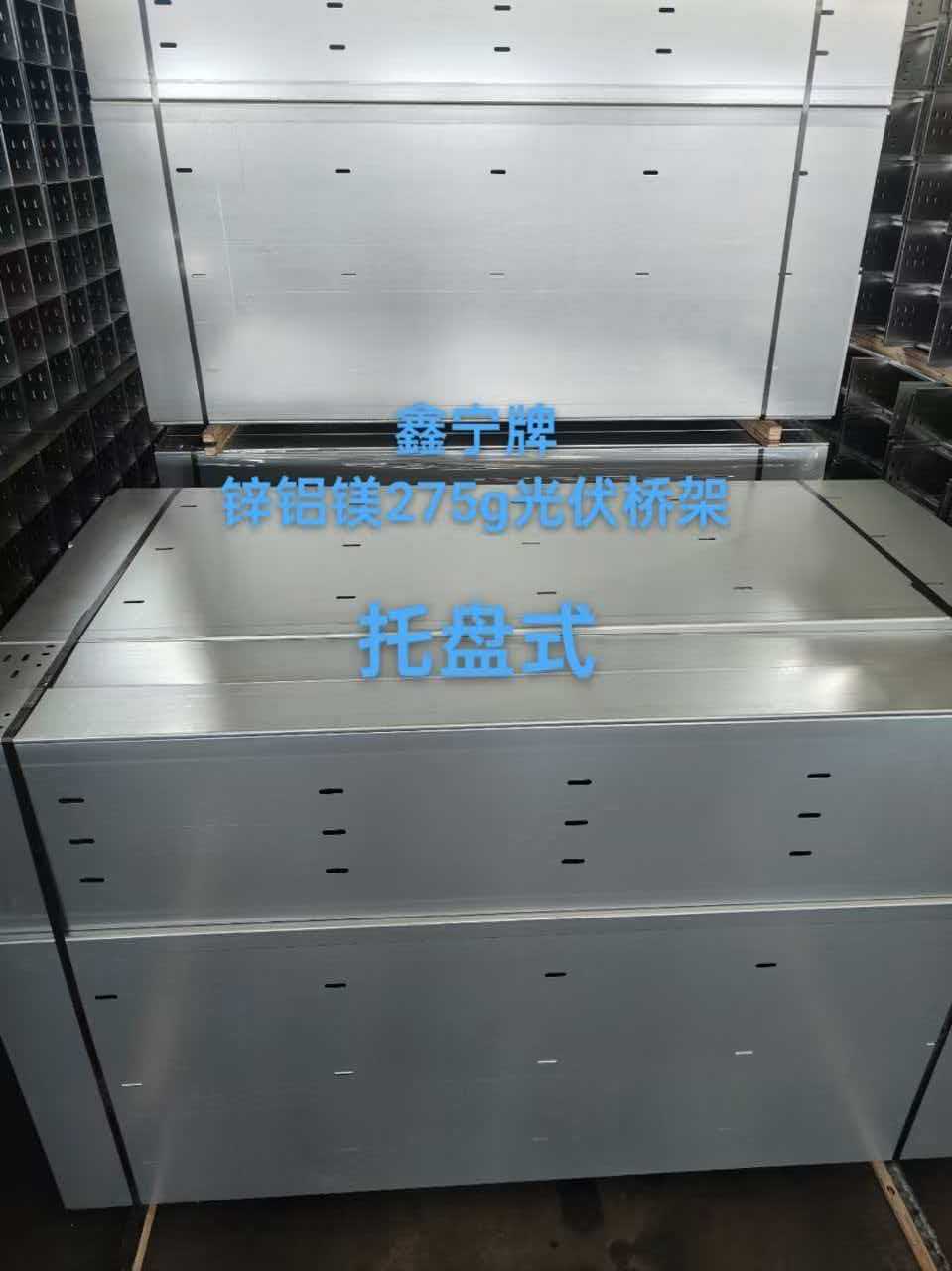 广安市热浸锌电缆桥架锌铝镁电缆桥架 - 排名