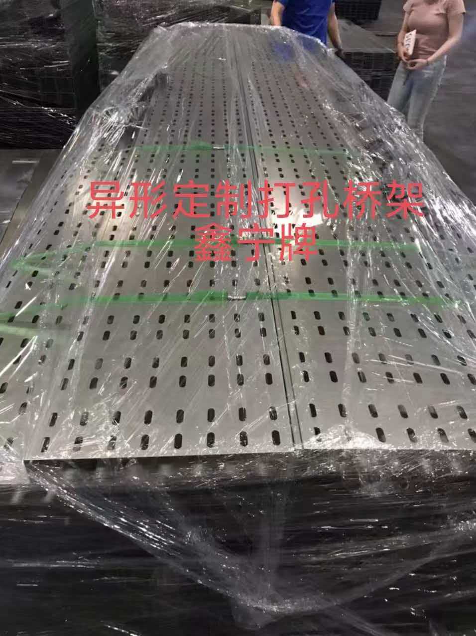 广安市锌铝镁电缆桥架模压电缆桥架 - 推荐